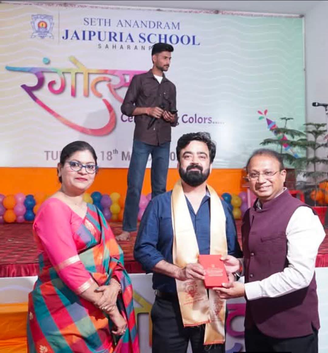 Mathematics Coaching Center Saharanpur